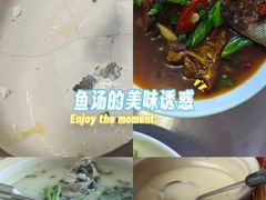 -天乐农家鱼头王(天目湖店)