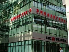 -深圳特区报业大厦