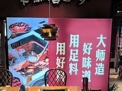 -老牌坊云南鱼豆花火锅(哈西万达店)