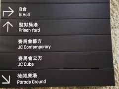 -大馆(前中区警署建築群)