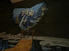 -月亮瓦肆音乐酒吧(环山路店)