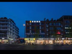 -速8酒店(成都大学十陵地铁站店)