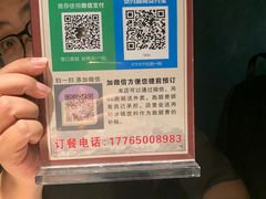 -宽口美蛙鱼头(大唐西市店)