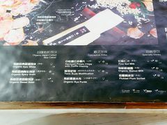 菜单-饵块食光·云南有机手作饵块