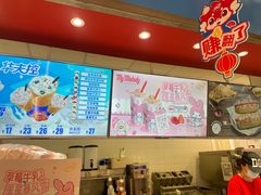 -DQ·蛋糕·冰淇淋(回龙观同成街)