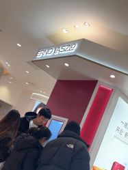 -奥伦纳素Erno Laszlo