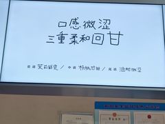 -喜茶(上海北外滩来福士店)