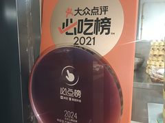 -粤食堂(朝外店)