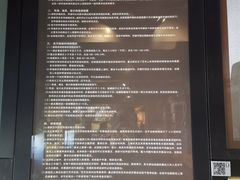 -北京人艺戏剧博物馆