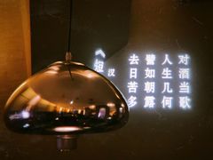 门面-新草堂锅物料理(泉城路店)