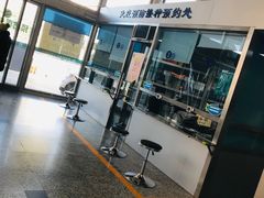 -北京市海淀区清河社区卫生服务中心