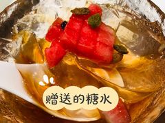红糖凉粉-遇见湘·地道湖南菜(黄埔泰丰店)
