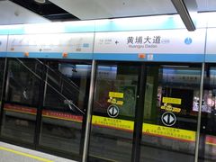 -黄埔大道(地铁站)