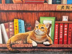 -三溪村