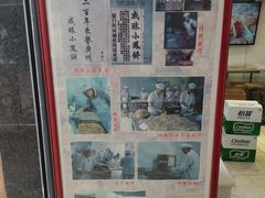 -成珠小凤饼(南华中路店)