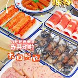 和闺蜜的饱饱二人餐[胜利]