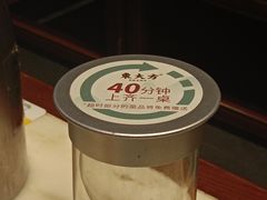 -東大方(武康千秋广场店)