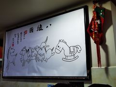 -新梅居(宁海东路店)
