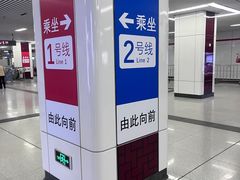 -大东门(地铁站)