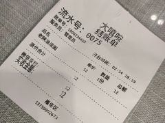 -大嘻咹biangbiang面(历史博物馆店)