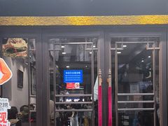 -清真·马洪小炒泡馍馆(钟楼回民街店)