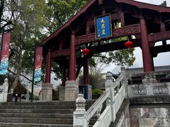 -大慈岩风景区