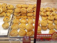 -味多美蛋糕(新和平里店)
