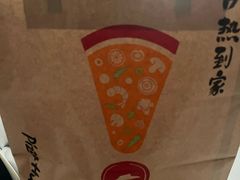 -必胜客(长瀛商业广场店)