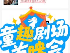 -紫东世纪影城(全景声.巨幕影院)