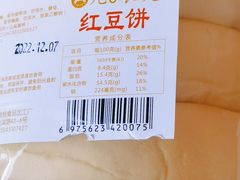 -东北农业大学