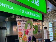 -柠季·手打柠檬茶(静安大悦城北座B1店 )