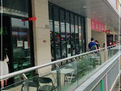 -MIKAKU(万达广场上海宝山店)