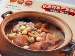 -眉州东坡(团结湖店)