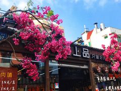 -八婆婆烧仙草(曾厝垵店)