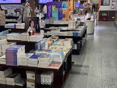 -新华书店(新街口旗舰店)