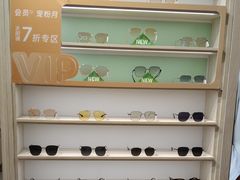 -AOJO眼镜(南翔印象城MEGA店)