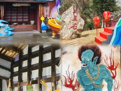 -丰都鬼城名山景区