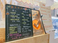 -歎雪糕低糖低脂Gelato冰淇淋