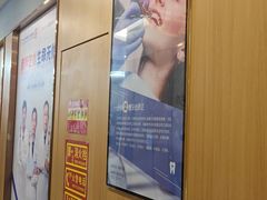 -北京中诺第二口腔医院·种植总院