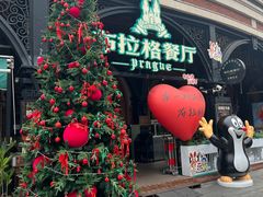 -布拉格餐厅· 中欧捷克菜(全国首店)