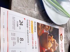 -四道菜·福建菜馆(新街口金鹰店)