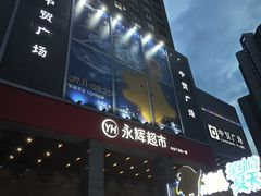 -中贸广场