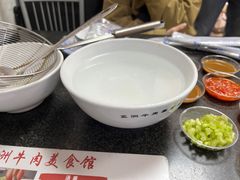-五洲牛肉美食馆