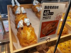 -虎头局·渣打饼行(五一新干线店)