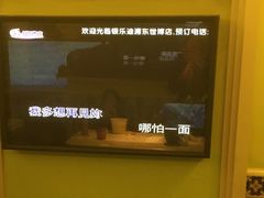 -INLOVE KTV(世博源店)