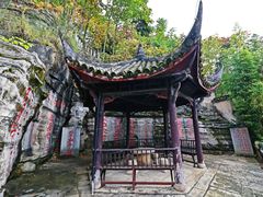 -明十八先生墓