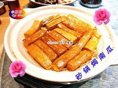 -四季厨房 鲁菜·孔府烤鸭(高新万达店)