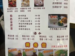 -品粤居港式打边炉·广式烧腊(西安路福佳新天地店)