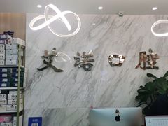 -德标艾诺口腔(敦化路店)