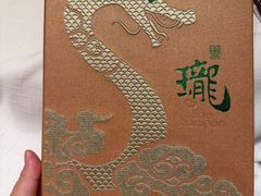 -誉珑轩